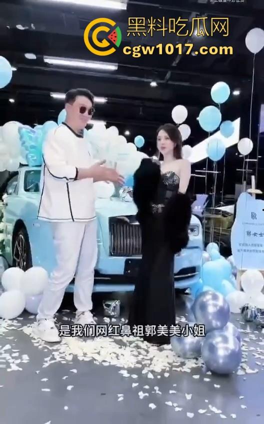 红十字会品牌代言人，网红鼻祖郭美美又提大玩具莱斯莱斯啦，两次入狱又一次次的卷土重来，这看来手上有很多人把柄嘛！  第11张