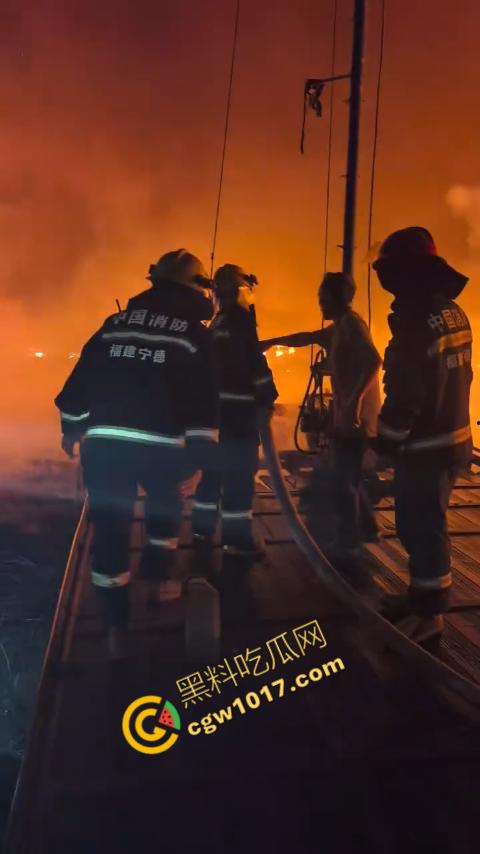 宁德突发火灾！渔船连环暴燃，火舌腾空，夜间被烈焰吞噬殆尽，惊险一刻令人心神俱裂！  第7张