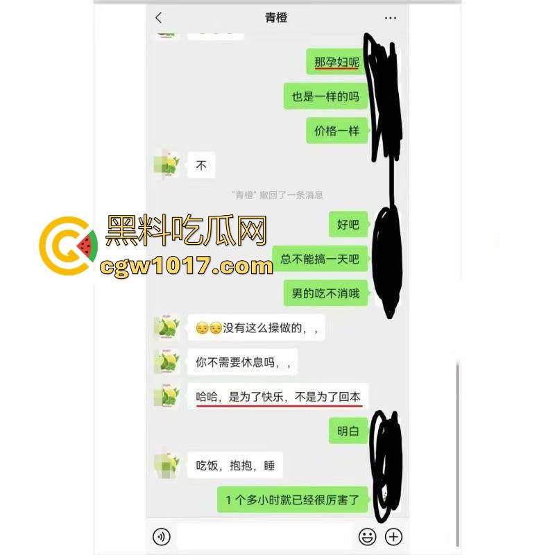 孕妇妈妈卖自己母乳,居然还供不应求？有此等好事怎么我总是最后一个知道的，都是大奶母狗，边干边喷奶！  第7张