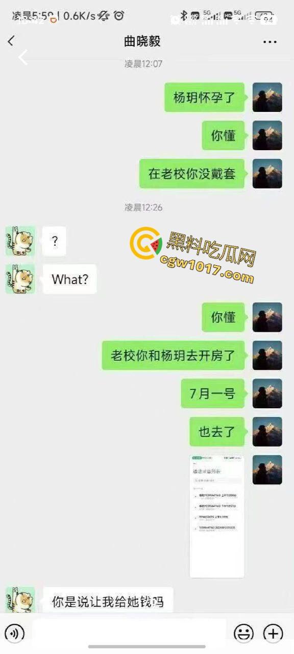 现在的大学生玩的真花！动不动就约，约的时候还不带套，射进去自己怀孕了都不知道是谁的孩子，淫乱的很啊！  第4张