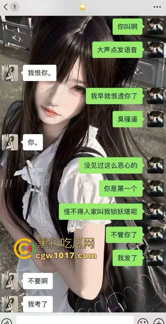 东莞电子科技学校女友【钟幸】出轨，四川男友千里之外打语音被绿茶婊戴帽，还嘲讽说兄弟这叫声还没之前骚！  第6张