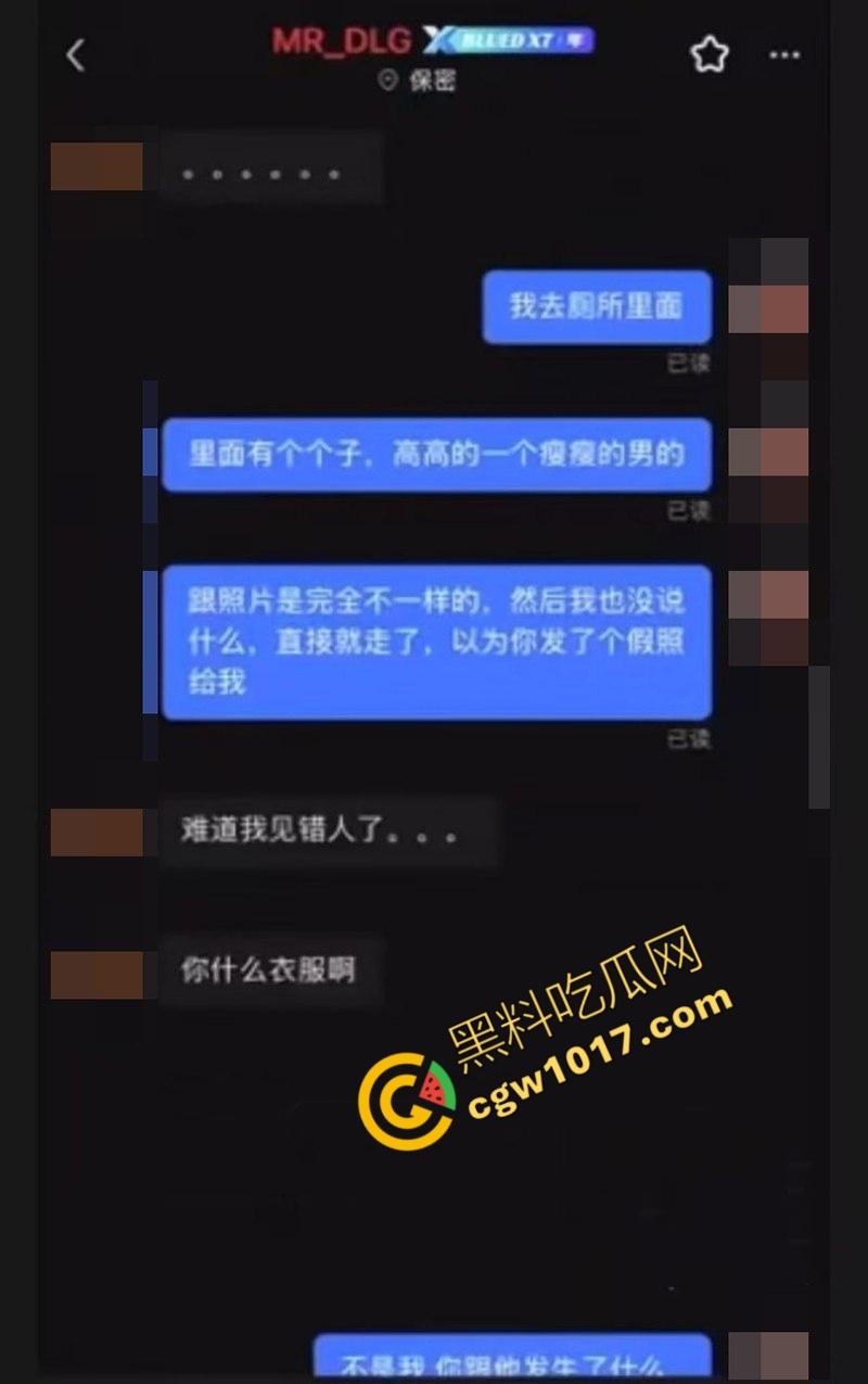 江苏男同约炮闹乌龙：两对公鸳鸯幽会配错对，厕所基情舌吻，酒店狂欢激情后入，画面刺激震碎三观  第6张