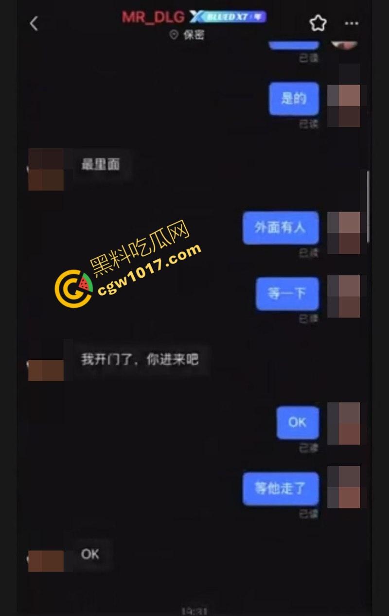 江苏男同约炮闹乌龙：两对公鸳鸯幽会配错对，厕所基情舌吻，酒店狂欢激情后入，画面刺激震碎三观  第7张