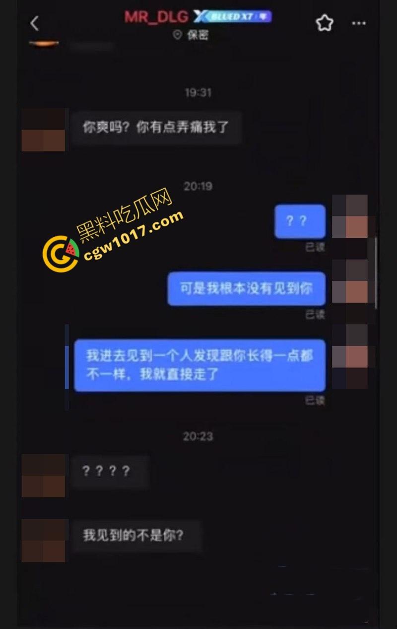 江苏男同约炮闹乌龙：两对公鸳鸯幽会配错对，厕所基情舌吻，酒店狂欢激情后入，画面刺激震碎三观  第9张