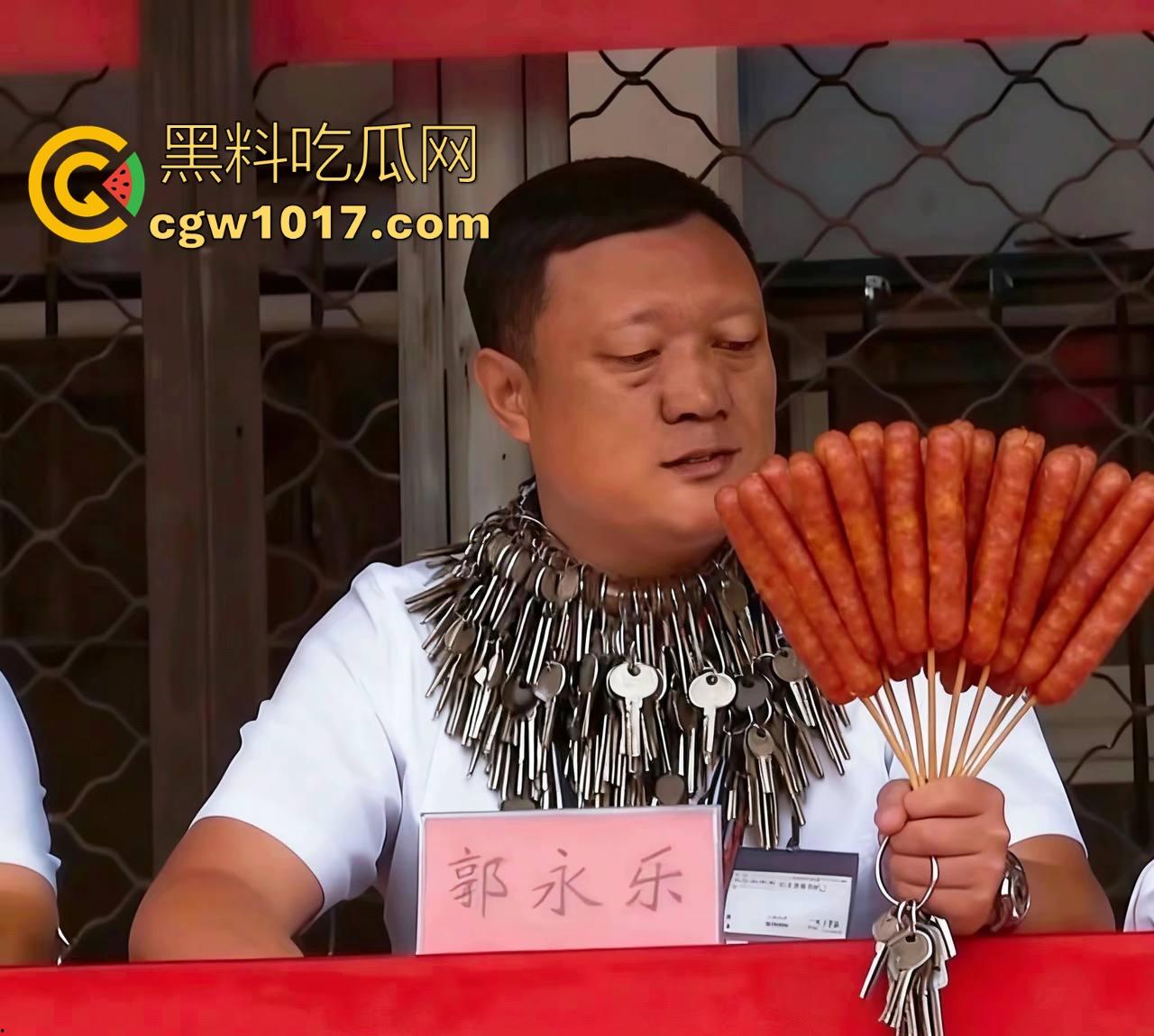 大同四中淀粉肠事件始末！女孩放学期间购买，副校长郭永乐没收人家家门钥匙，跟电动车钥匙，学生纷纷声讨支援！  第3张