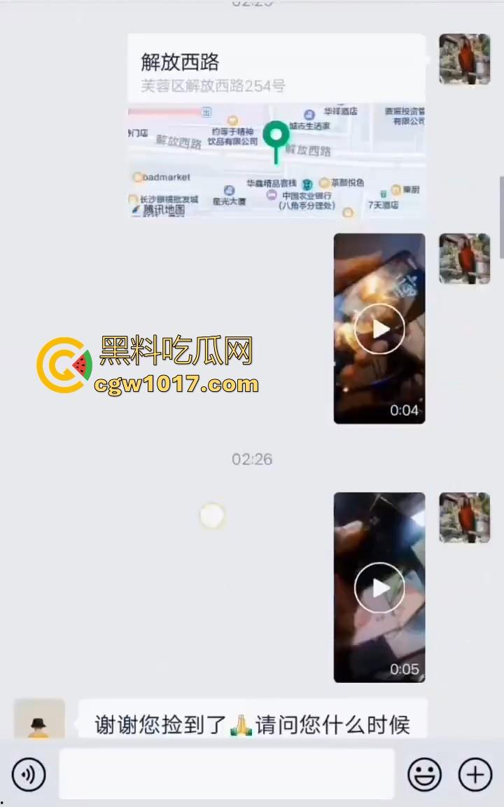 不是姐妹这么出尔反尔的吗？到长沙旅游把手机丢了，承诺手机送过去付1000块报酬，结果一分钱都没有，还污蔑人！  第2张