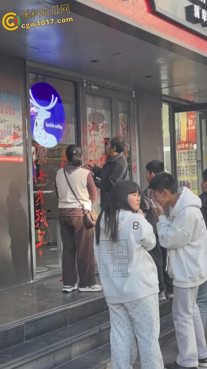 震惊！延安瑞幸老板团建灌酒女员工，次日高血压猝死医院，父母街头刷油漆痛哭：谁来还我女儿命？  第4张