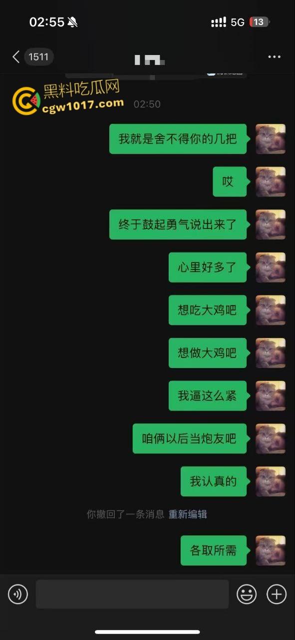 闷骚母狗表白大屌炮友，被拒绝后恼羞成怒曝光，露脸吸吮龟头口爆吞精，穿着情趣内衣坐屌狂摇！  第1张