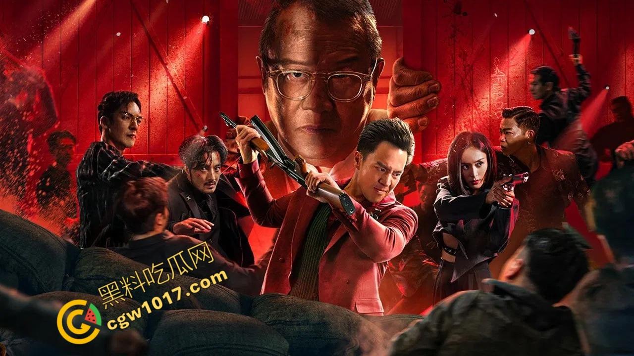 香港经典动作冒险电影《黑白潜行》：黑暗潜伏，精彩打斗，香港黑帮的血腥赌注！  第4张