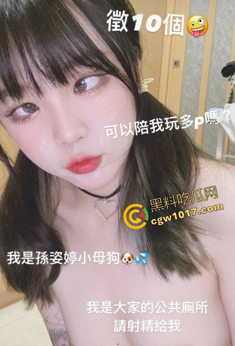 喜欢颜射的骚逼护理学妹【刘峎丽】口交深喉颜射极致榨精，狂骑炮友宛如自动打炮机器，简直骚到骨子里！  第10张