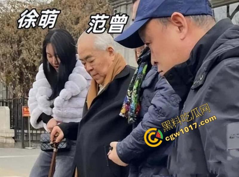 87岁书法大师【范曾】惊爆婚内出轨丑闻：最强心机婊【徐萌】一夜洗劫数十亿财产，黑历史被扒出轨视频全网疯传！  第2张