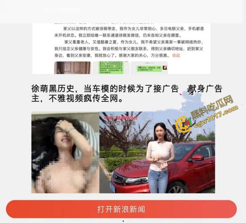 87岁书法大师【范曾】惊爆婚内出轨丑闻：最强心机婊【徐萌】一夜洗劫数十亿财产，黑历史被扒出轨视频全网疯传！  第16张