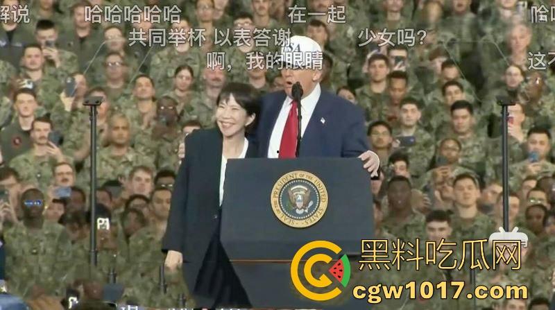 网友AI恶搞特朗普跟日本首相高市早苗甜蜜现场，平时铁娘子政客范儿，结果对川普眼神放电，真感觉她们私底下乱搞过！  第6张
