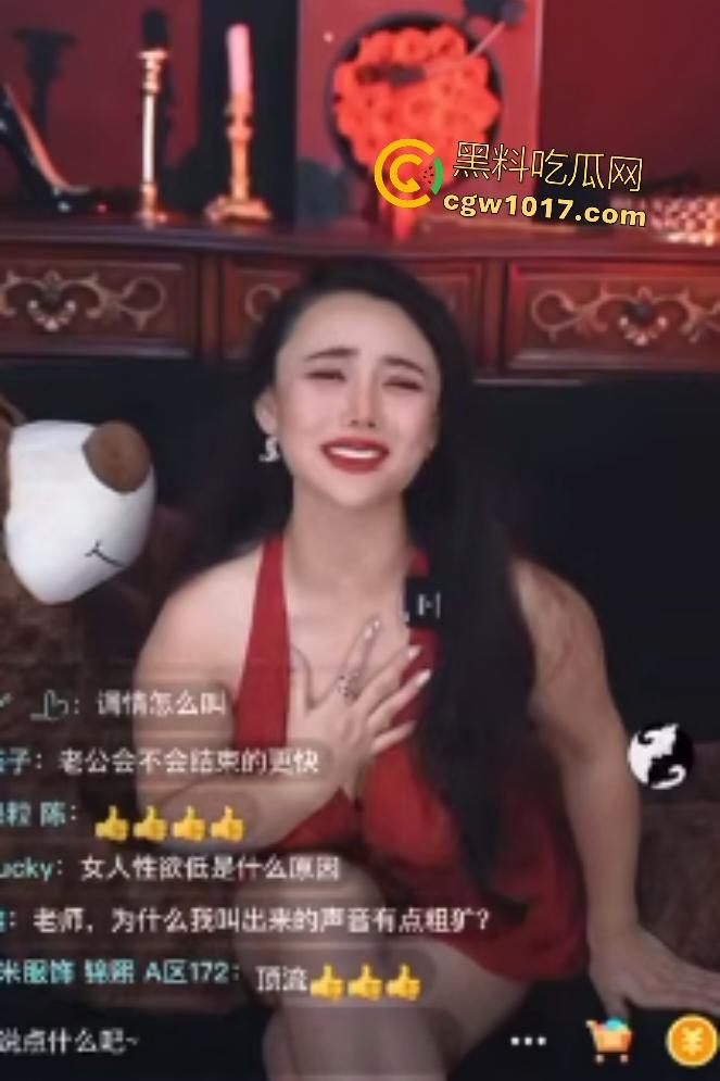 性爱公开课导师半透衣C罩奶边抖边教骚话，直接撩女观众流水，兄弟们晚上拿视频质问女友是不是装的！  第1张