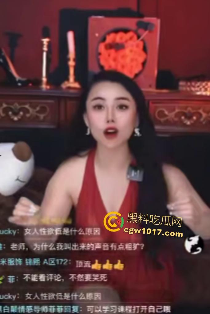 性爱公开课导师半透衣C罩奶边抖边教骚话，直接撩女观众流水，兄弟们晚上拿视频质问女友是不是装的！  第2张