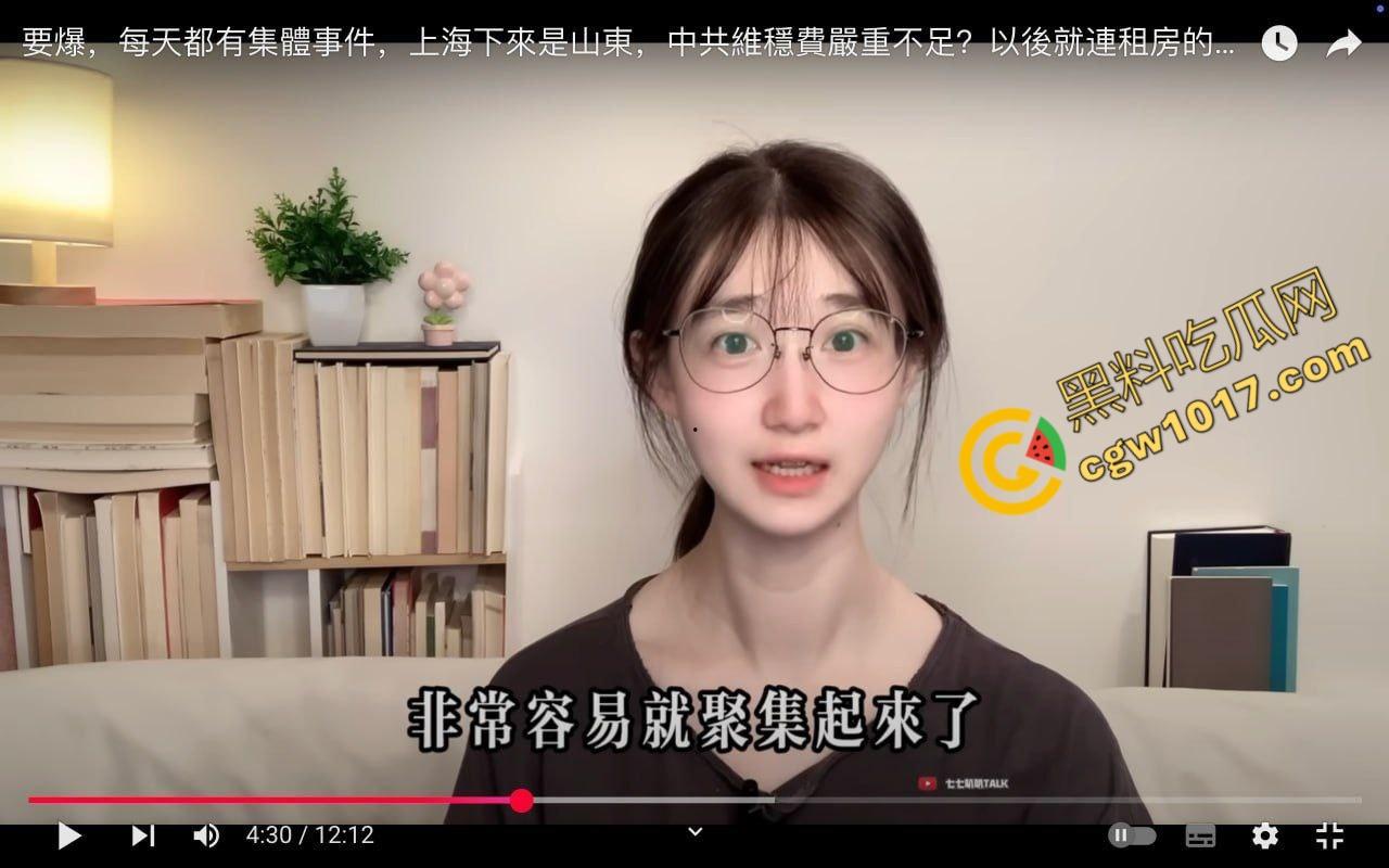 叛国媚黑婊【七七叭叭】大肆宣传辱国事件，前男友爱国怒曝骚逼当母狗的日子，被大鸡巴爆操内射视频全网疯传  第2张