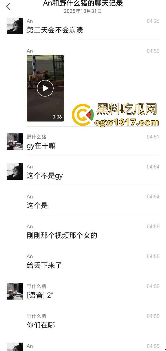 清纯小仙酒后失态没憋住拉一车屎！你这酒也喝不过屎也憋不住是真的才，醒来后怕是要找个洞钻进去囖！  第7张