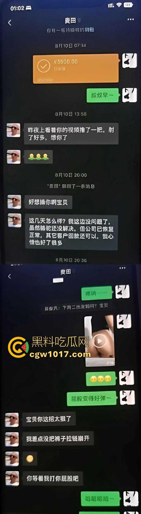 山东青岛渣女【乔新悦】外网发骚照约炮，恋爱骗钱出轨乱搞做鸡多次 ，本该是甜美小仙女，谁知骨子里骚浪贱到骨髓！  第4张