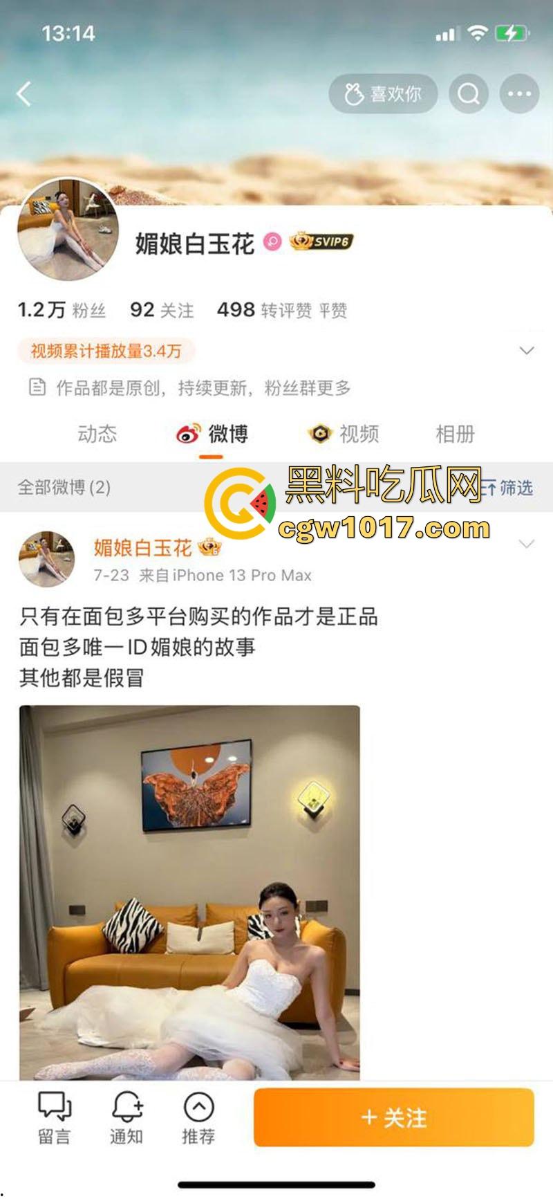 快手御姐网红【媚娘白玉花】最新私密视频曝光，大尺度换衣擦边，雪白肌肤粉嫩诱人美到窒息，释放原始欲望！  第1张