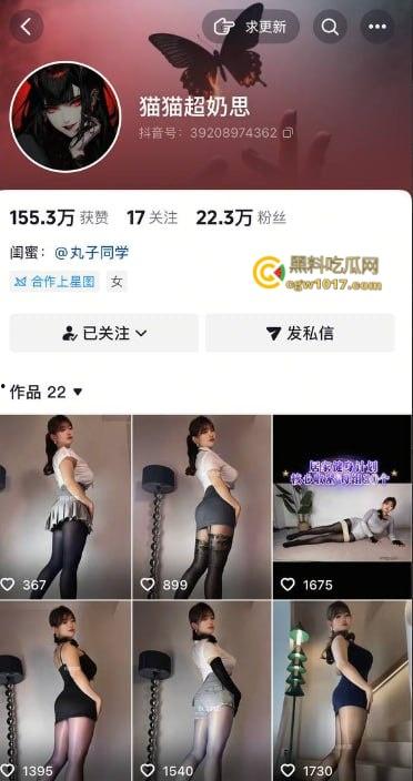 抖音微胖御姐【猫猫超奶思】，金主定制福利曝光，高跟鞋肉丝骚穴自慰，肉感女神搭配肥鲍，简直就是顶级炮架 ！  第1张