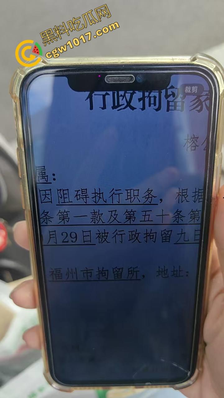 福建高速路口上演“辣椒水暴力”惨剧：交警野蛮执法，企图抢夺证据！公众怒呼严惩黑警！  第4张