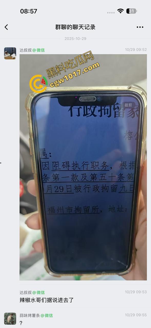 福建高速路口上演“辣椒水暴力”惨剧：交警野蛮执法，企图抢夺证据！公众怒呼严惩黑警！  第7张