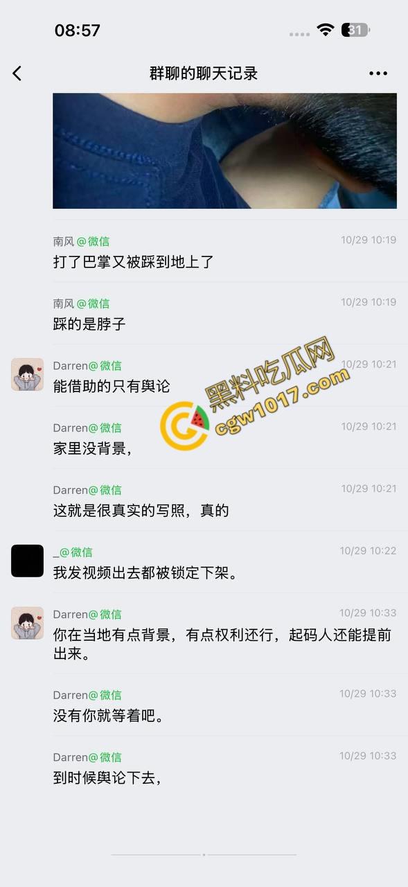 福建高速路口上演“辣椒水暴力”惨剧：交警野蛮执法，企图抢夺证据！公众怒呼严惩黑警！  第8张