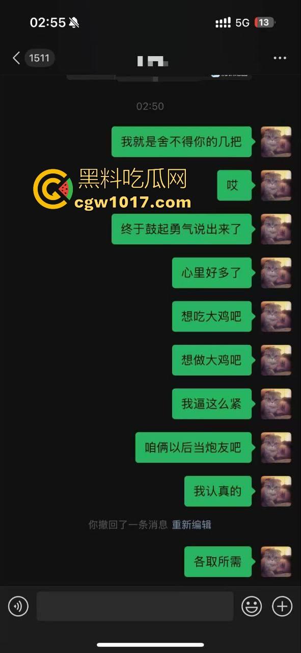 地雷OD妹求爱被拒，只喜欢大鸡巴哥哥猛捅，没大屌这生活是一天都活不下去，不惜跪下猛填自慰猛男塞满空虚的小穴！  第3张