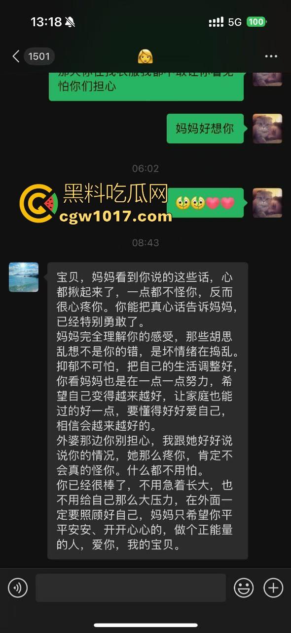地雷OD妹求爱被拒，只喜欢大鸡巴哥哥猛捅，没大屌这生活是一天都活不下去，不惜跪下猛填自慰猛男塞满空虚的小穴！  第4张
