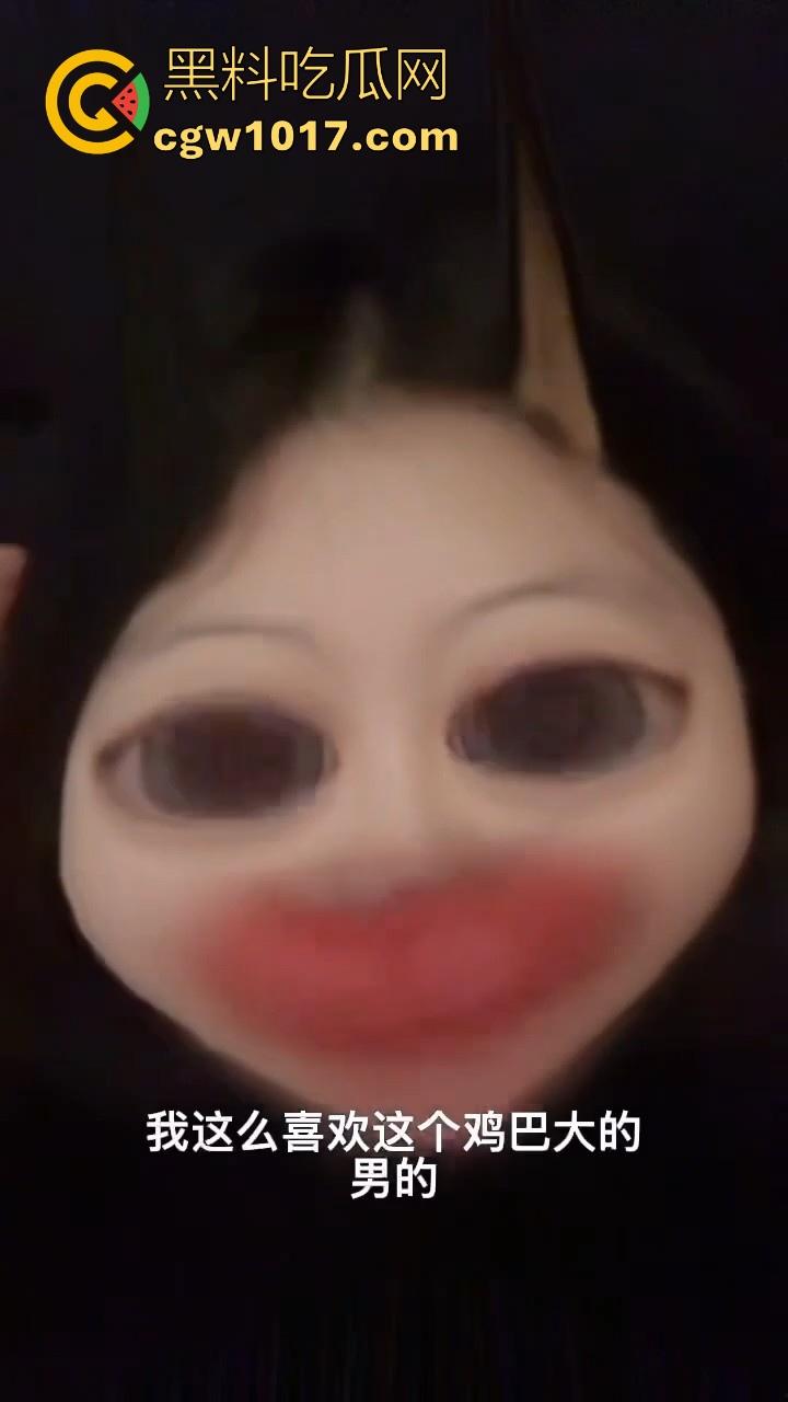 地雷OD妹求爱被拒，只喜欢大鸡巴哥哥猛捅，没大屌这生活是一天都活不下去，不惜跪下猛填自慰猛男塞满空虚的小穴！  第8张