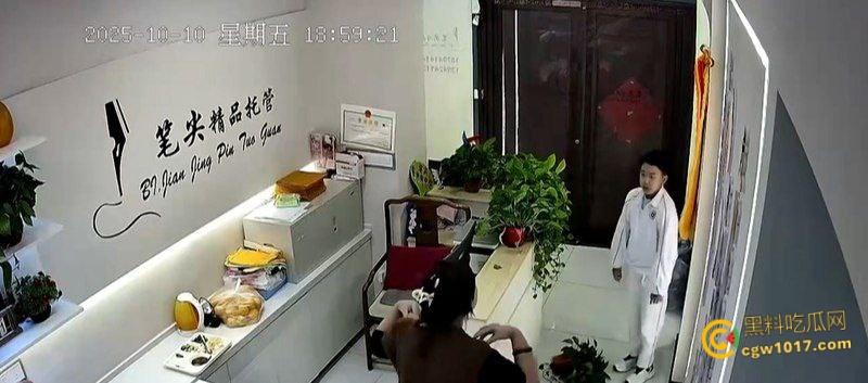 辽宁本溪笔尖托管校长【王伟娜】，对学生辱骂施暴和严重的肢体暴力，根本不配管理孩子，更无资格做人 ！  第6张