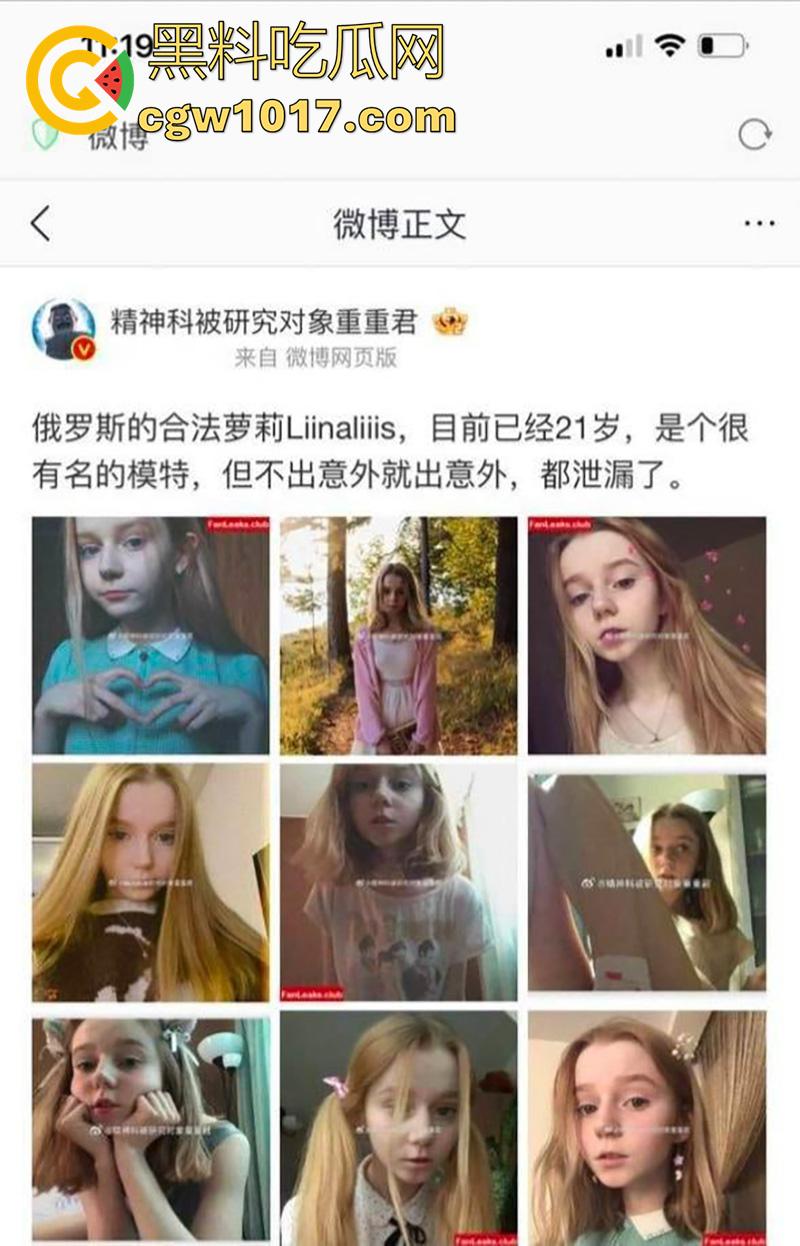 俄罗斯合法萝莉【Linalilis】，目前已经21岁，却拥有着白嫩性感的酮体，颜值更是娇嫩，如此嫩模竟是个骚母狗，全裸视频流出！  第1张