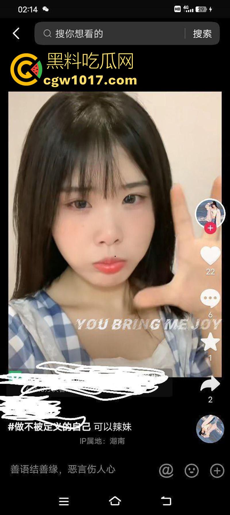 抖音才是约炮神器啊，瓜友投稿在同城上，撩骚到的极品妹子，彻底开发成小母狗，喜欢无套内射身材超极品！  第2张