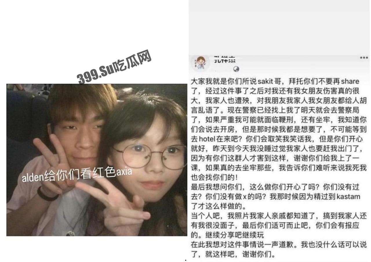 小情侣停车场开窗车震 被拍落网 男子可能被判两年  第2张