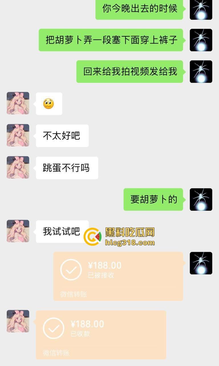 广西职业学院【吴筱楠】清纯学妹为买电脑网上开启付费裸照交易，双跳蛋胡萝卜塞穴任务超刺激！  第2张