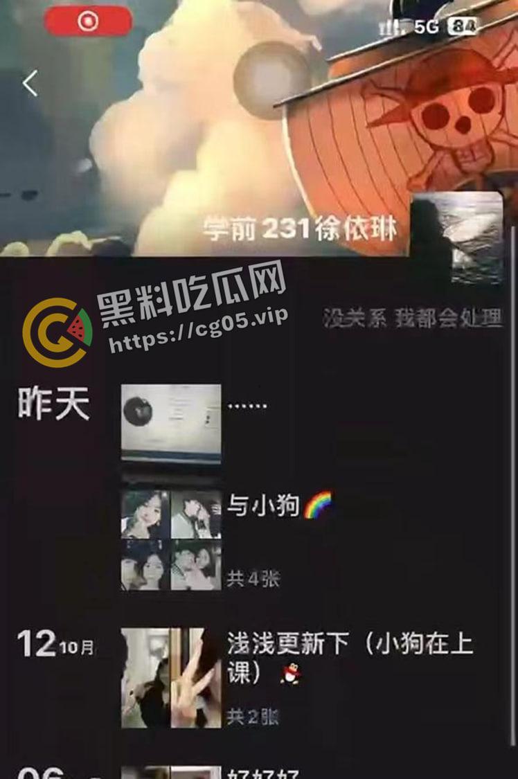 长沙大学情侣图书馆口交被偷拍 本人【徐依琳】微信被扒出来  原来是一对精神小伙小妹 第1张