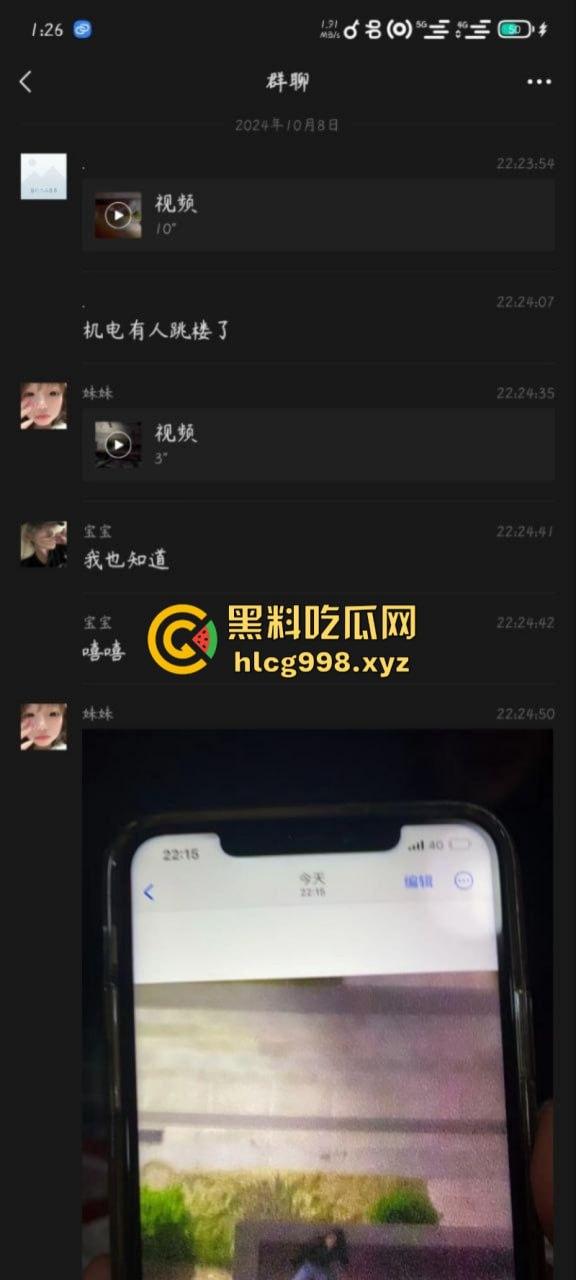 柳州机电一学生跳楼自杀 现场视频揭露真实原因 竟是连裤衩都赔干净了？？  第4张
