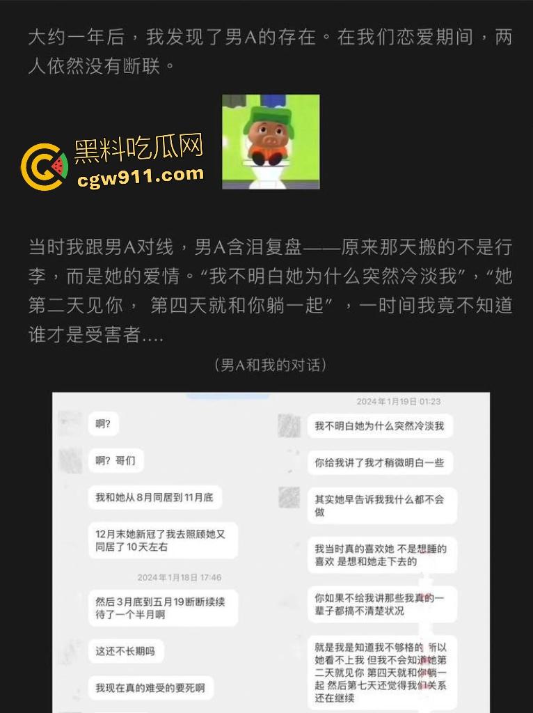 抖音网红【九毛不帅】，前男友怒曝劈腿私生活淫乱如母狗，轮番骑乘多名猛男鸡巴，感染多种HPV！  第3张
