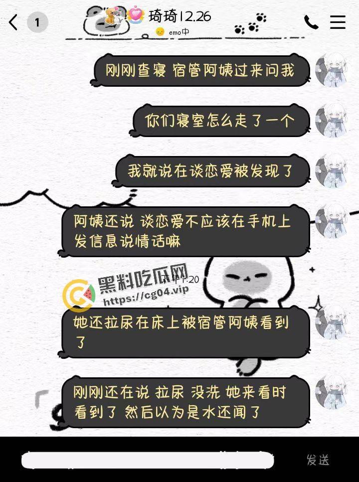 小情侣教室直接开啪  被曝光到表白墙 信息被爬出 女生脸面全扫退学 第1张
