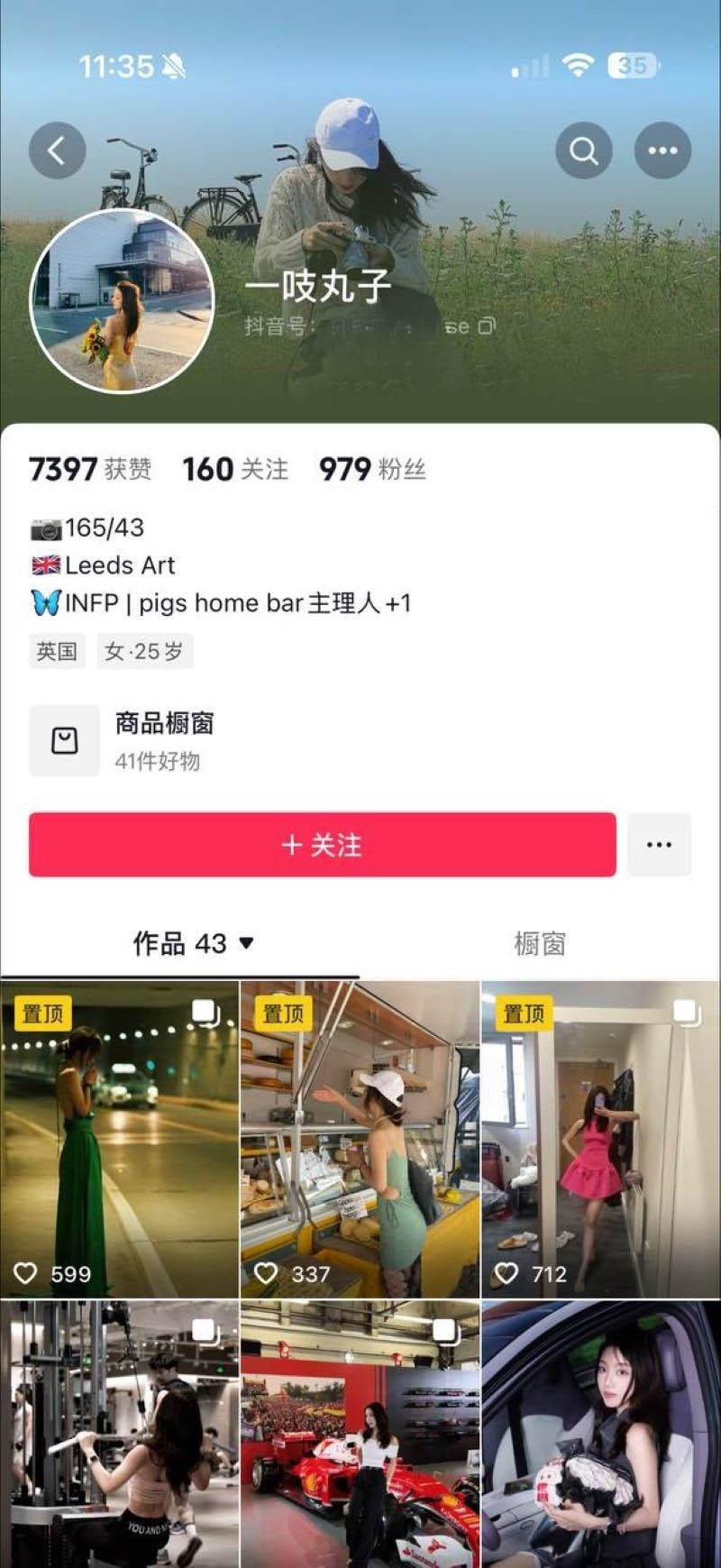 英国利兹女留学生【一吱丸子】玩转富豪圈！各种场合深喉吞屌喷精浪叫，堪称时间管理大师！  第1张