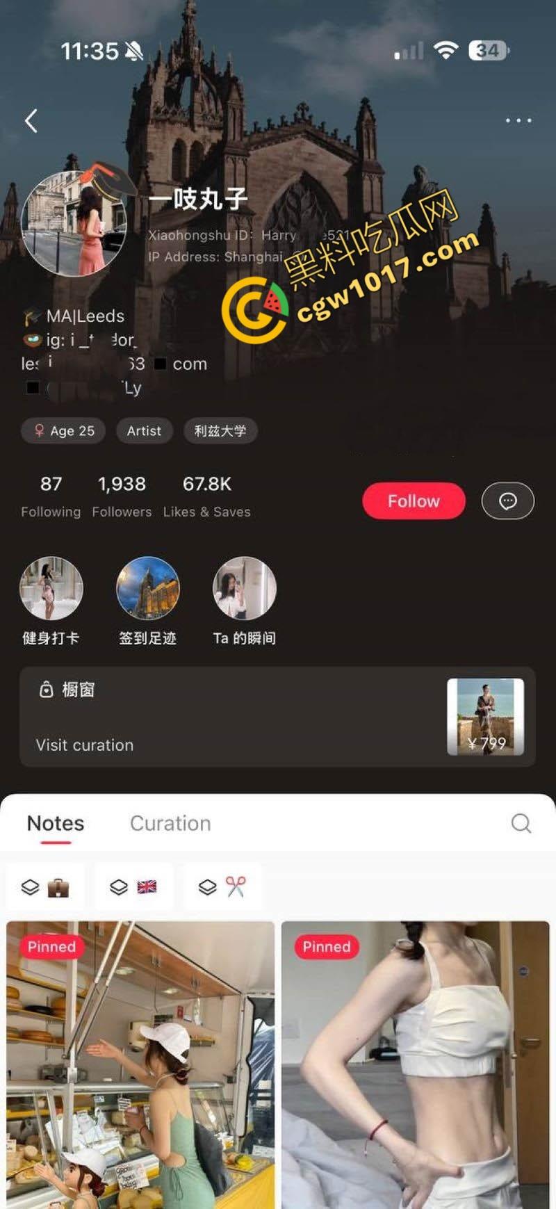 英国利兹女留学生【一吱丸子】玩转富豪圈！各种场合深喉吞屌喷精浪叫，堪称时间管理大师！  第2张