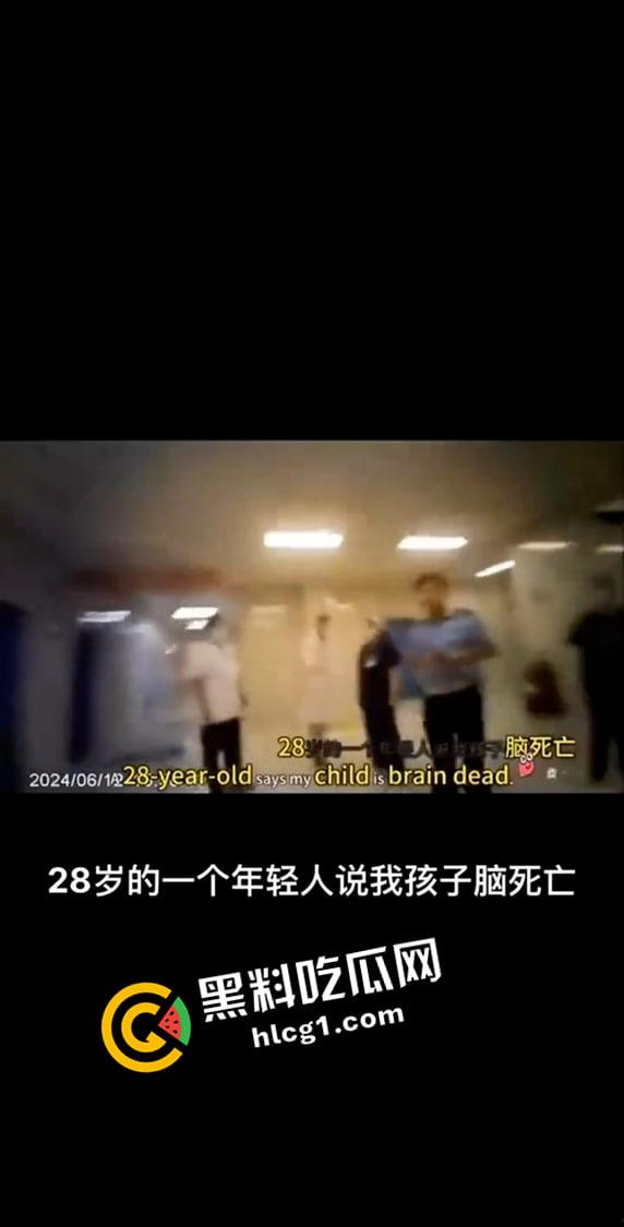 武汉同济【李占飞】事件！未经检测判定病人脑死亡 疑似伙同医院诈捐器官 全网删禁视频流出  第5张