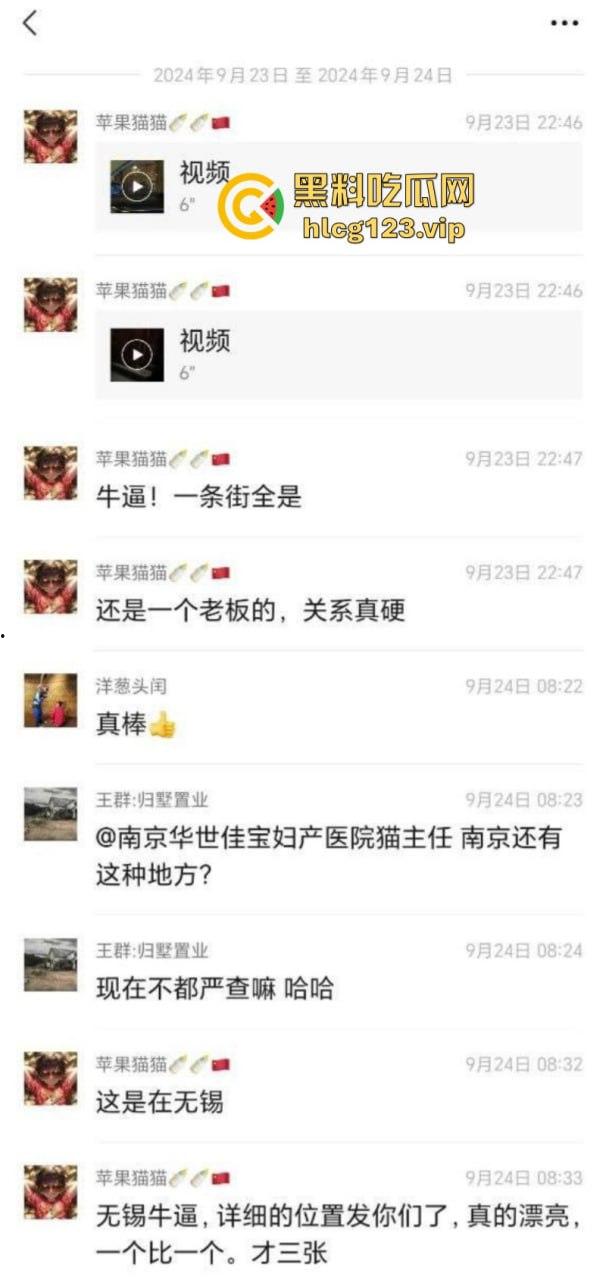 江苏无锡惊现“站街女” 成群结队的美女 上前一看发现她们不简单  第1张