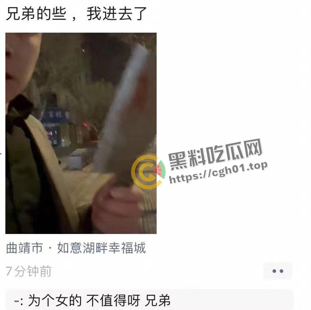 云南曲靖刀仔【张瑞畔】怒杀出轨女友【徐倩倩】发视频说全砍的动脉 手直接断掉 现场视频流出  第2张