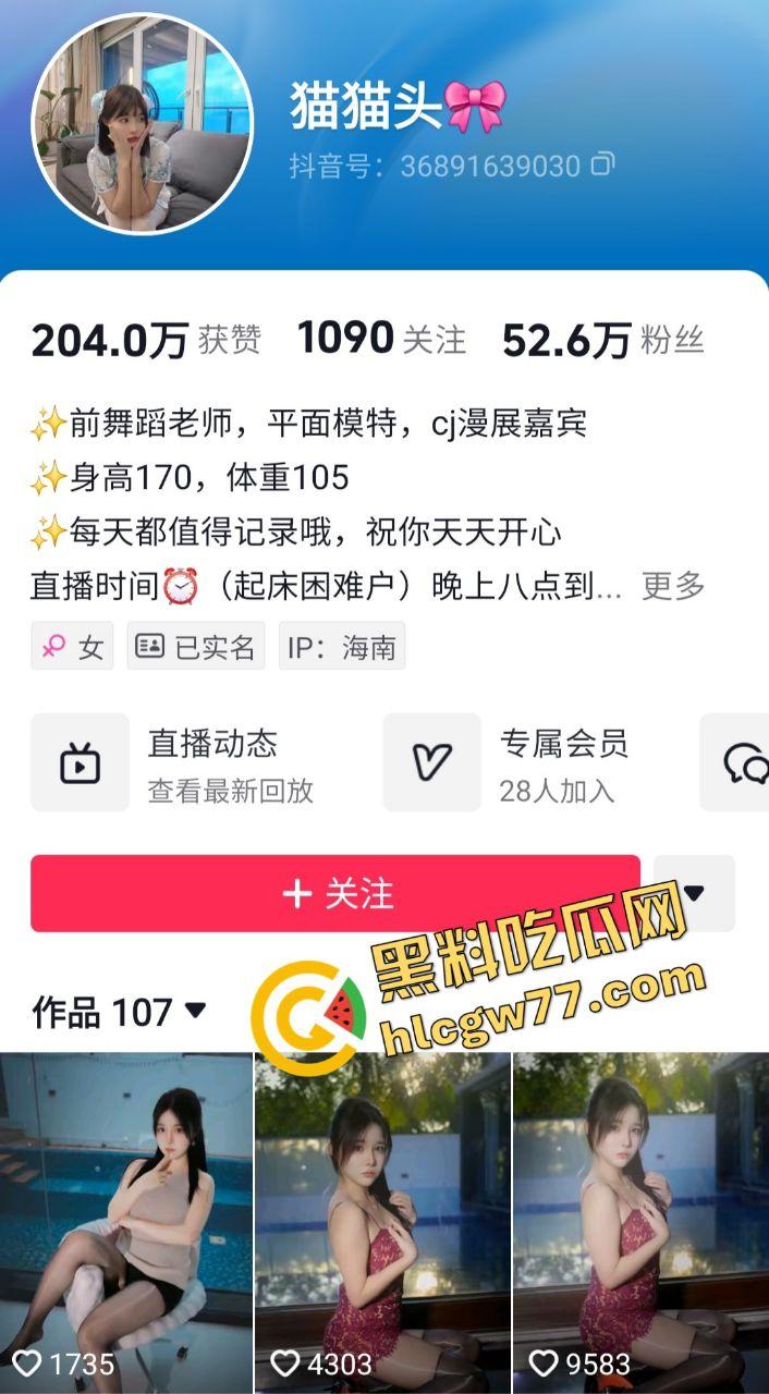 What？？抖音【猫猫头】回老家被精神表弟狂操！既然是表姐必须在厕所里玩点刺激的！  第1张