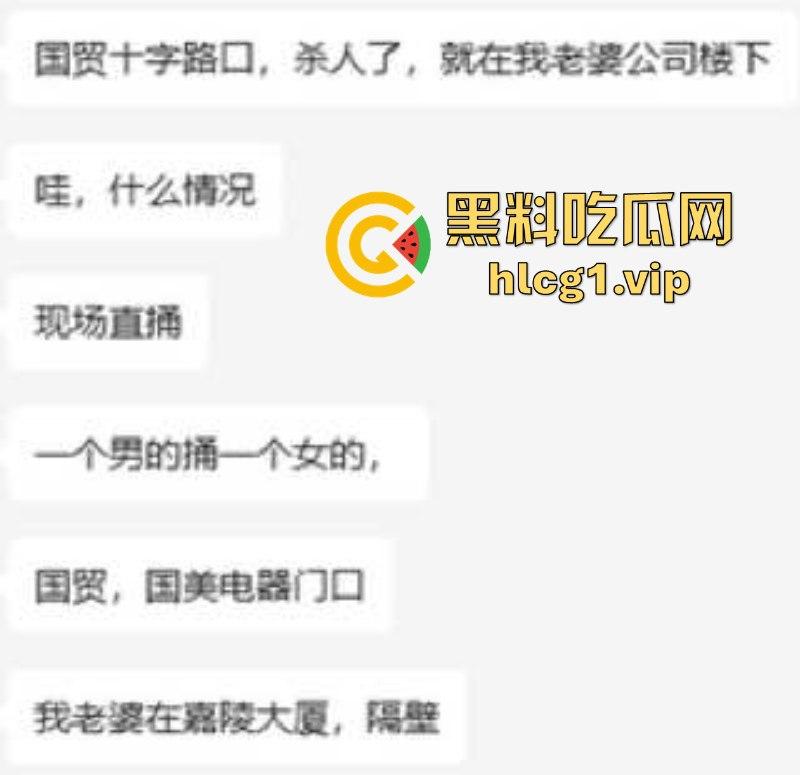 骗我捅你几刀不过分吧！海口一男子持刀捅伤前妻 血撒当场  第1张