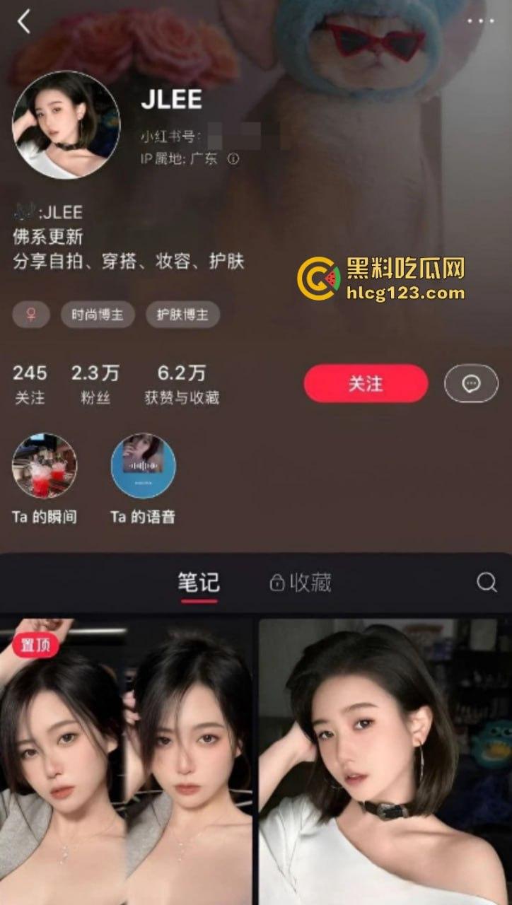 独家爆料 抖音网红【jlee】交友不慎与渣男分手后 炸裂多人运动被曝光 这妹子表面足够清纯私底下是真骚 绝对是极限反差婊！  第2张