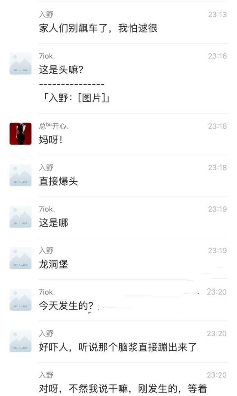 惨烈飞车爆脑！贵阳小米su7车主半夜上演激情狂飙，操作失误撞车造成1人当场死亡，现场惨烈恐怖  第1张