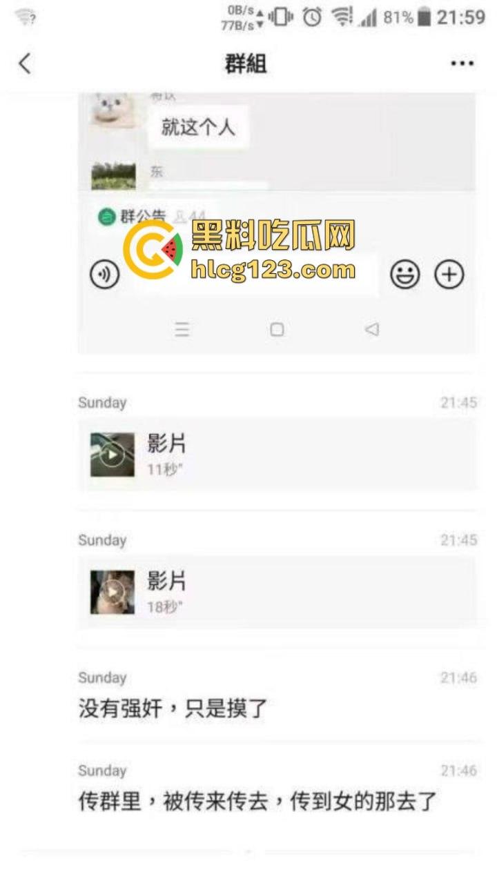 作死系列！出租车猥亵醉酒妹子 还拍视频炫耀？自带犯罪全过程 警察都笑了  第2张