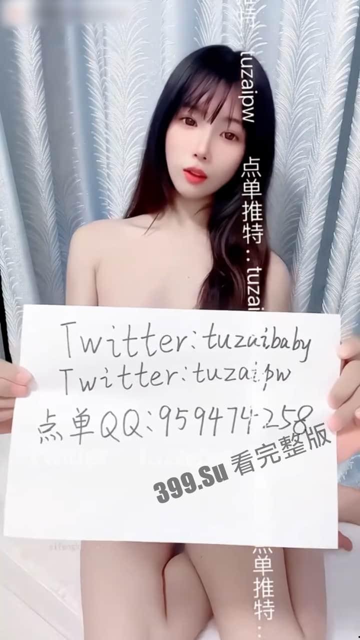 推特 #兔崽baby 最新点单订制18V 户外边走边尿的骚浪贱 还成立了卖淫小分队  第2张